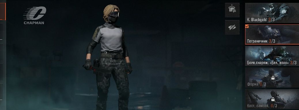 Продаю аккаунт в Arena Breakout mobile