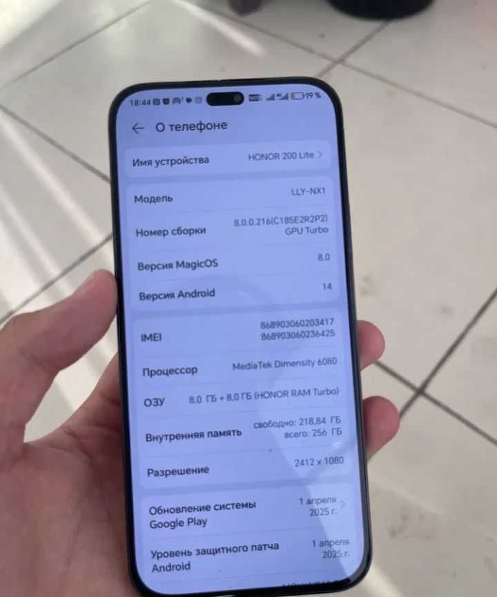 Honor 200Lite 256gb