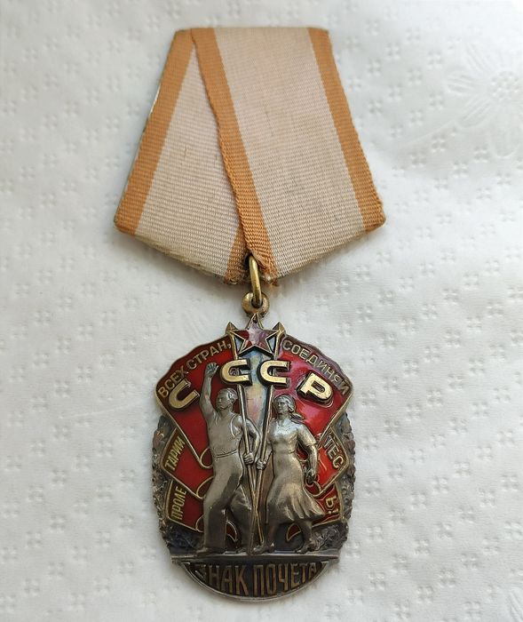 Орден трудовая слава. Знак почёта