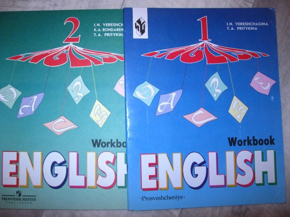 Рабочие тетради по английскому