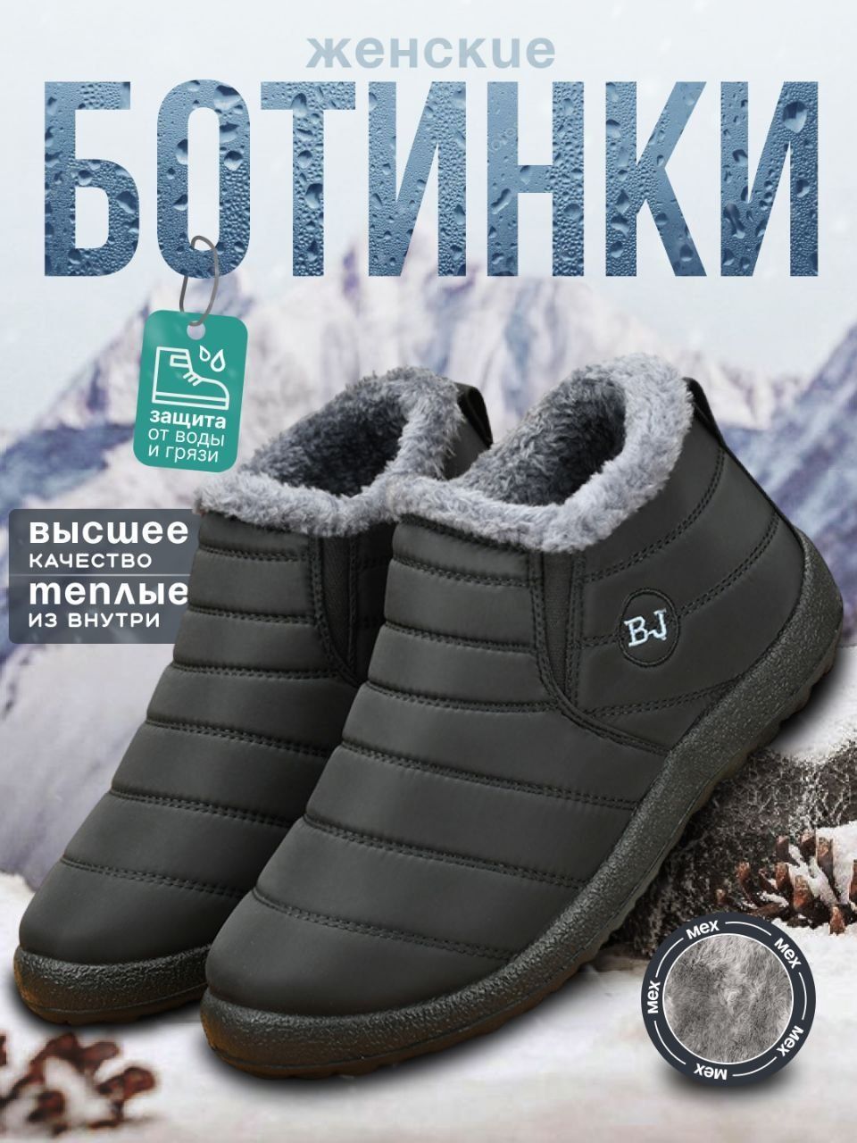 Инфографика для Uzum market, Wildberries, Ozon, Yandex Market