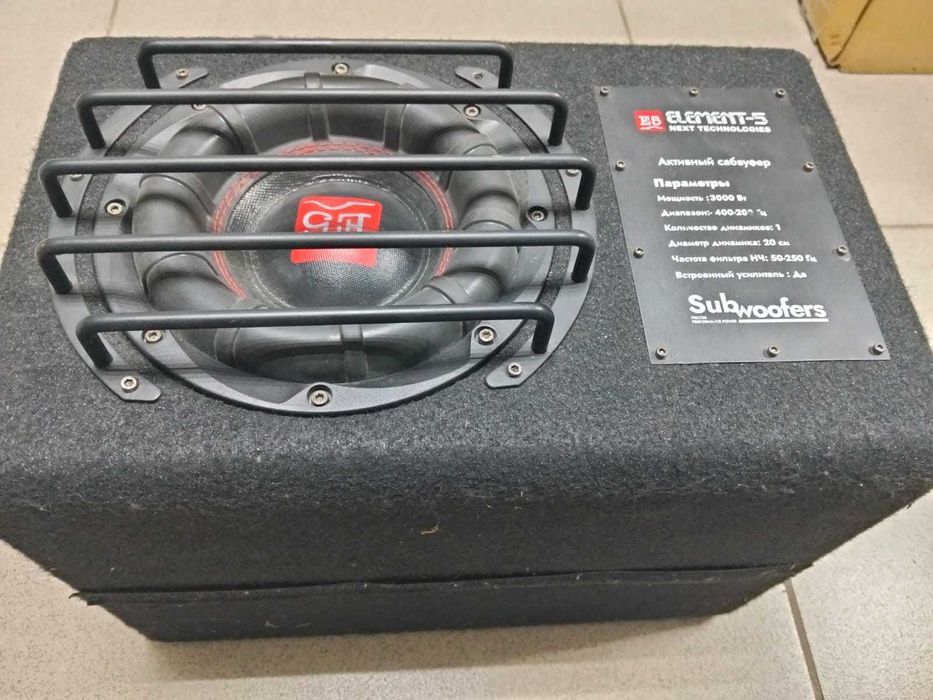 Буфер ELEMENT-5 ЛОТ 780670