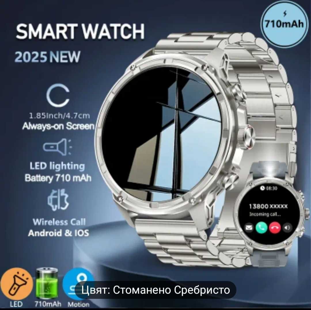 Смарт часовник нов