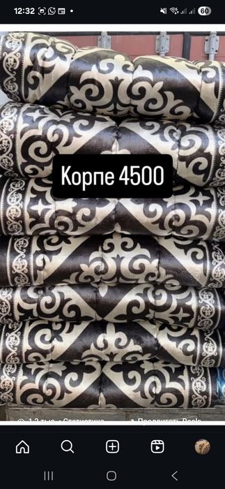В НАЛИЧИИ БАР! Новые Жер стол корпе Дастархан Богенбай 56