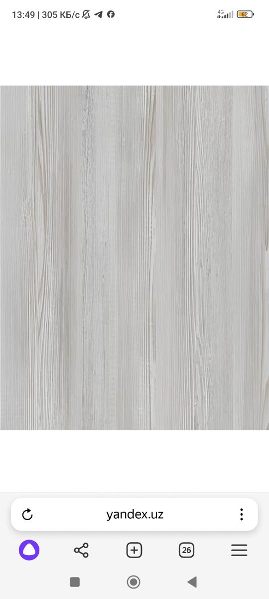 Nails mebel.Полка для лаков, для салонов красоты с доставкой