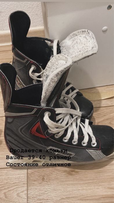 Продам коньки хоккейные Bauer