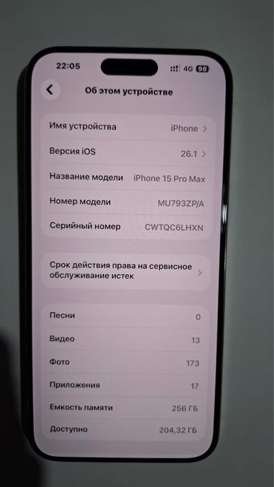 айфон 15 про макс с гарантией