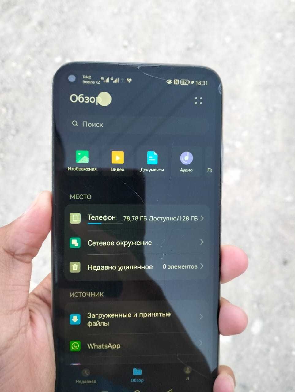 Huawei p40 lite 2 sim