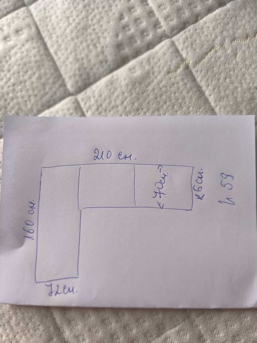 Ъглов диван + килим