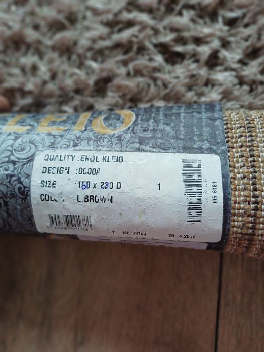 Килим в отлично състояние без забележки