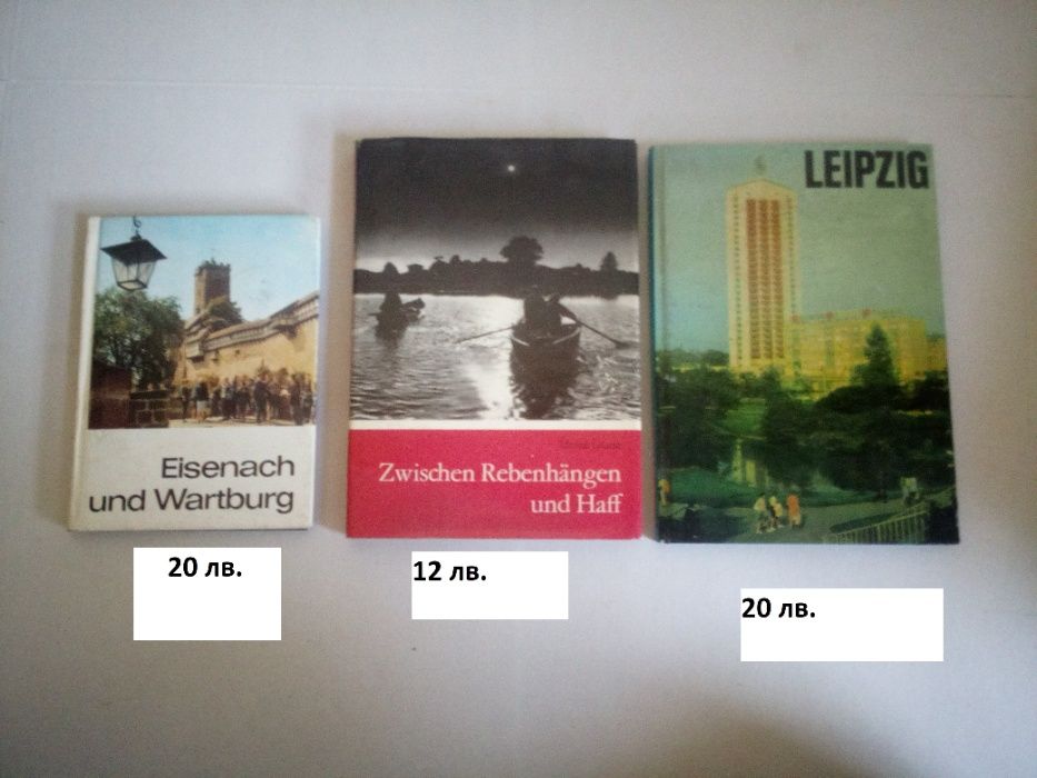 Книги и списания