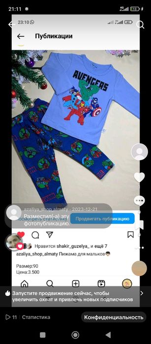 Продам детскую одежду