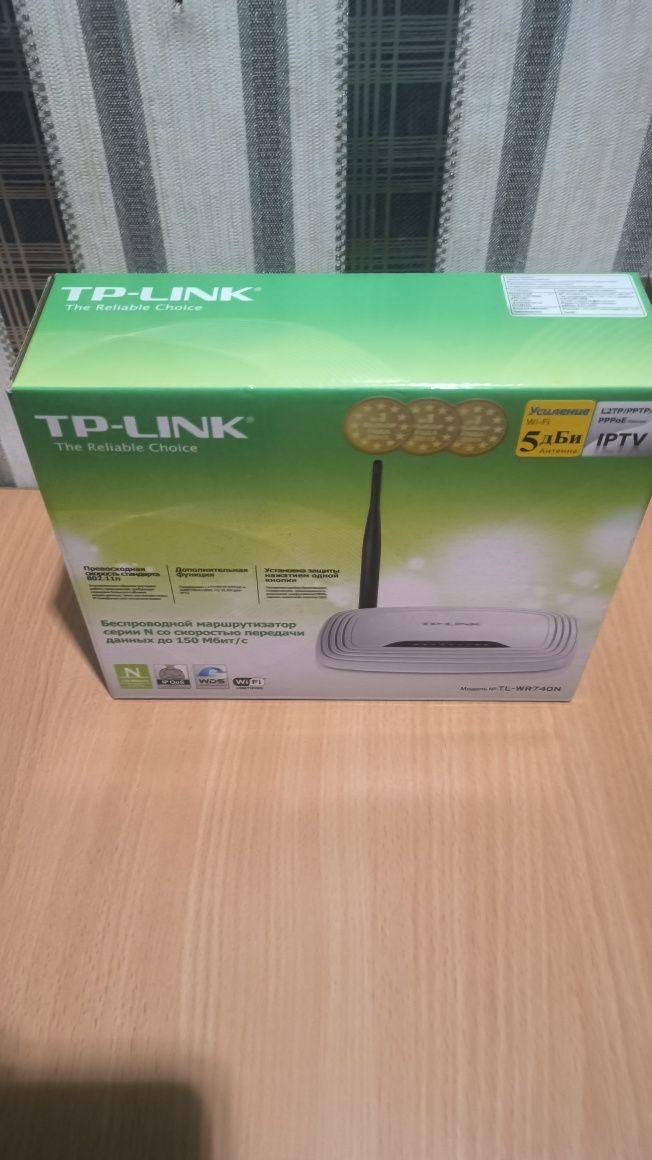 Роутер ТП линк tp-link