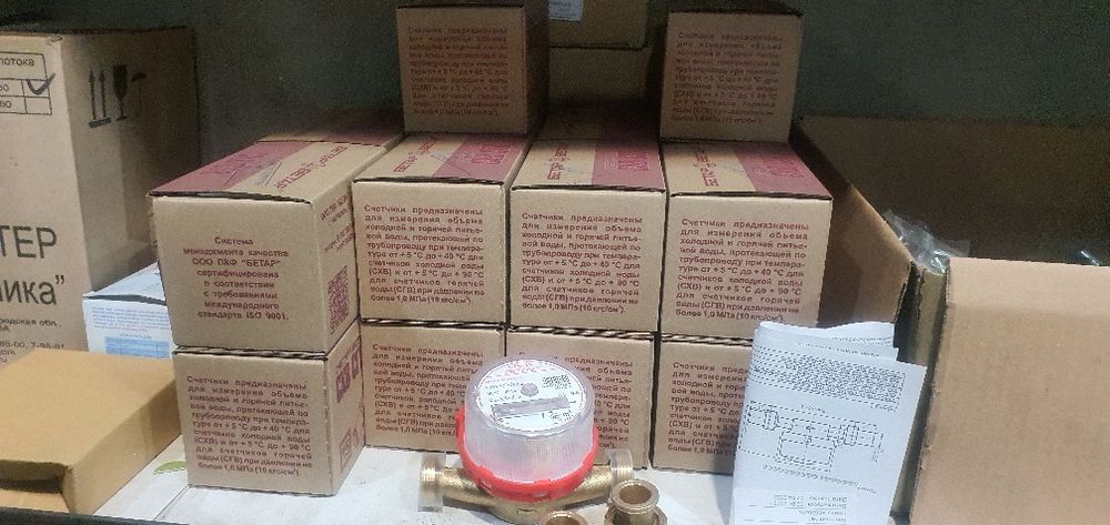 Установка счётчиков воды водопрод отопление