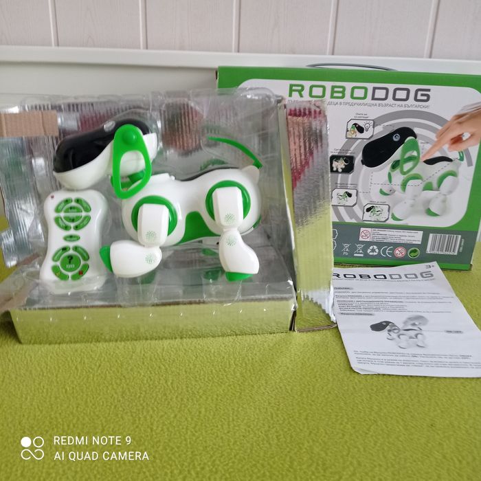 Интерактивна играчка Robodog