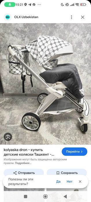 Kalyaska+ dron yengi