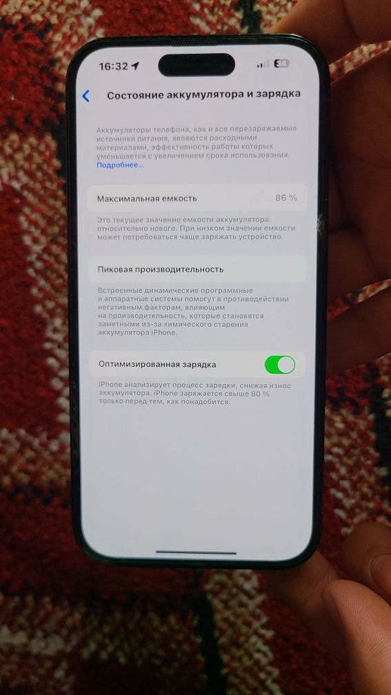Iphone 14 pro ideal