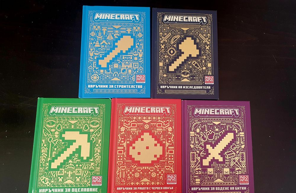Книги Minecraft 5бр