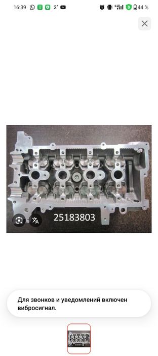 ГБЦ Камри,естима 2.4