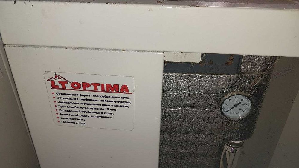 Котел Оптима на свете и газе