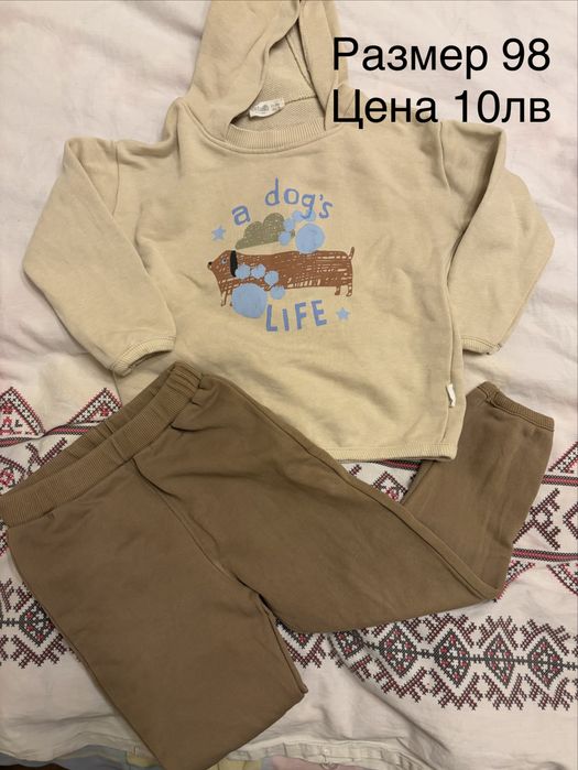 Дрехи момче 2-3 години