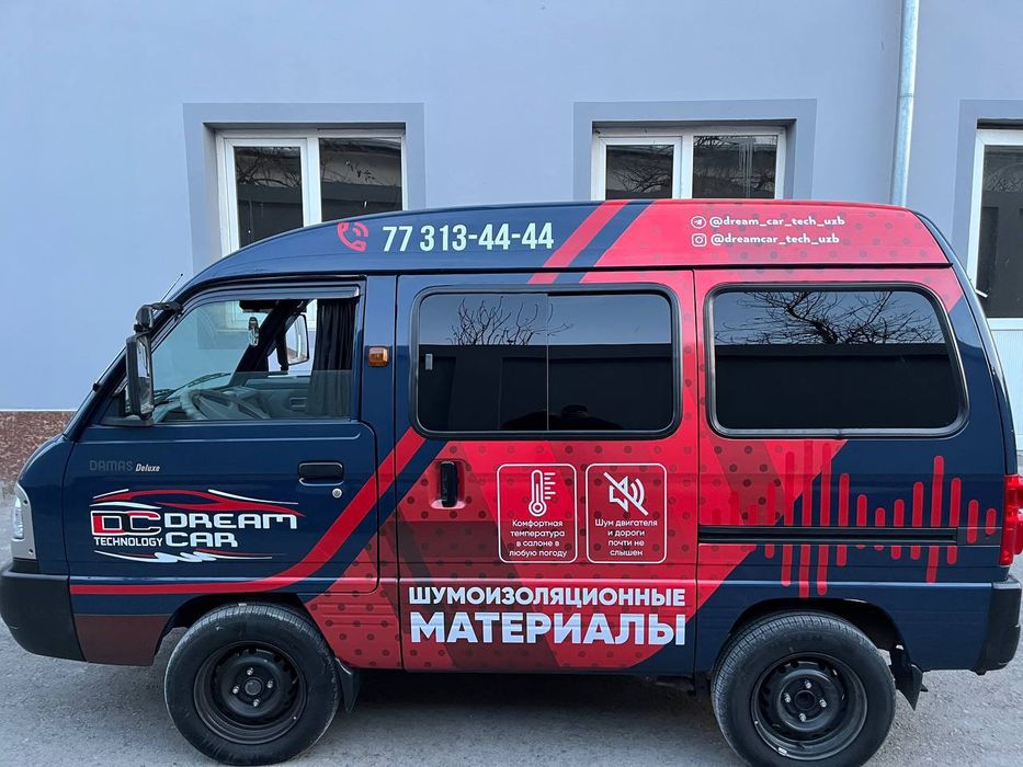 Реклама на авто / Avtoreklama / Автореклама