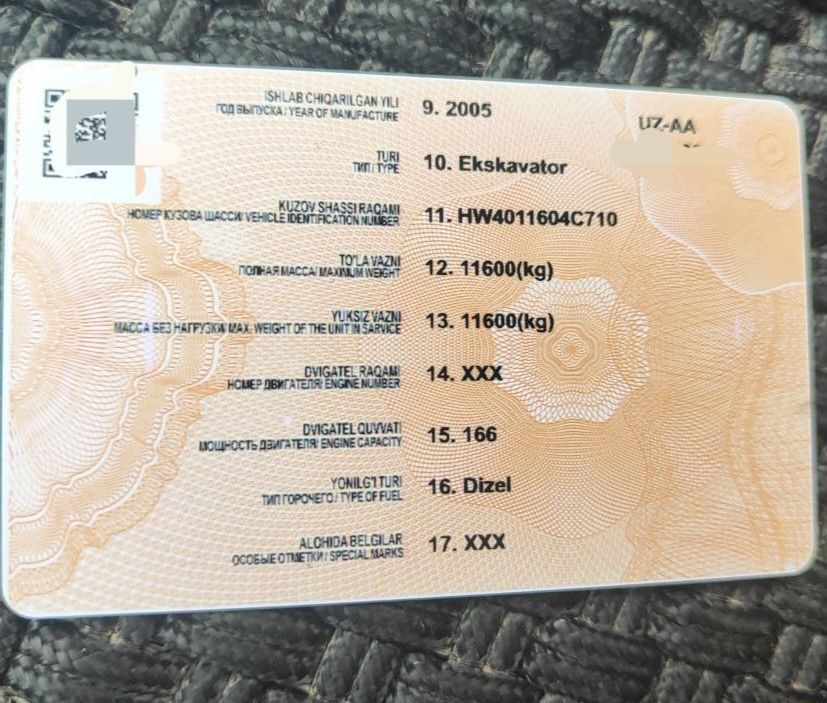 Экскаватор сотилади