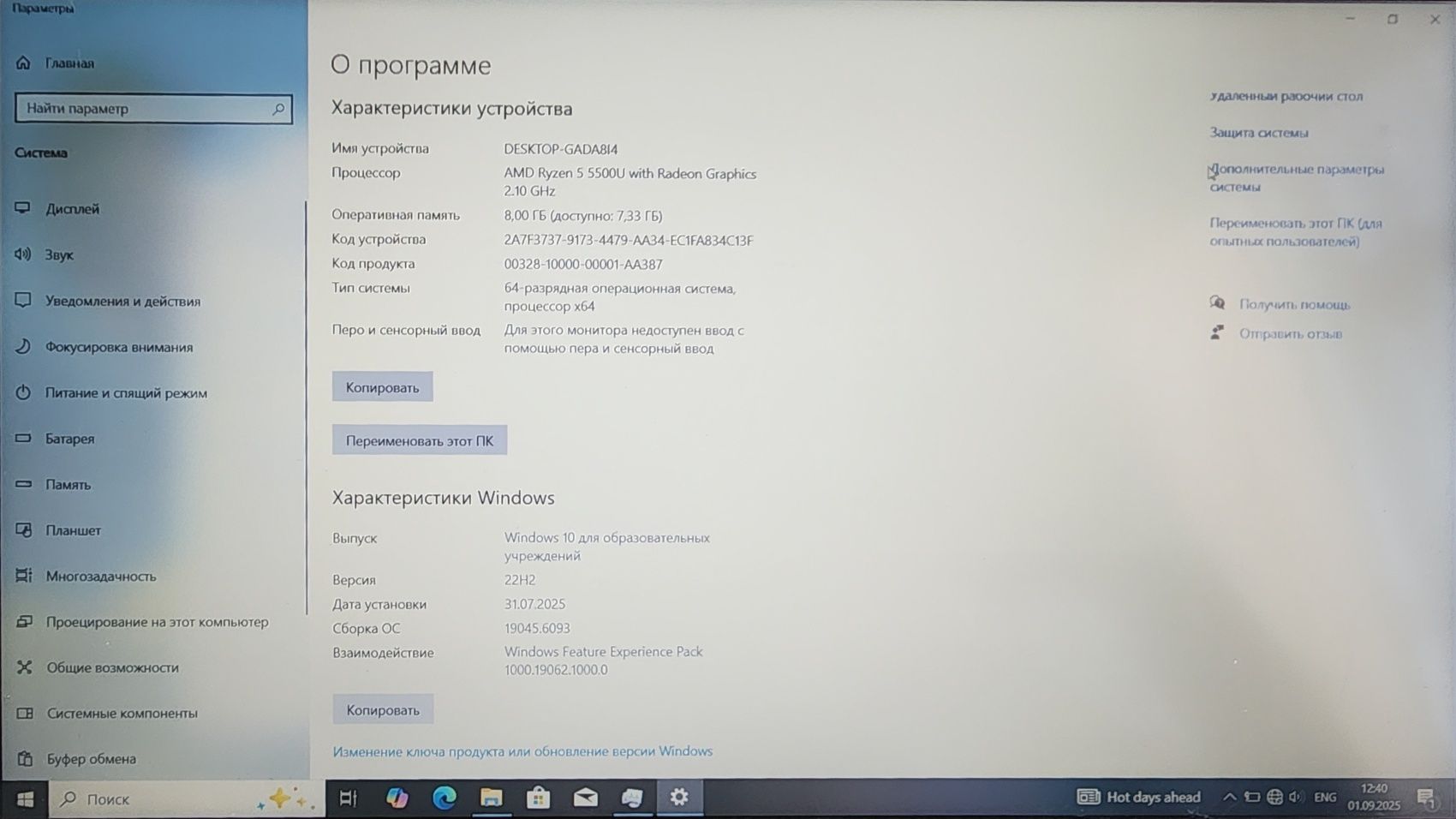 HP noutbuk, model 15-ef2127wm