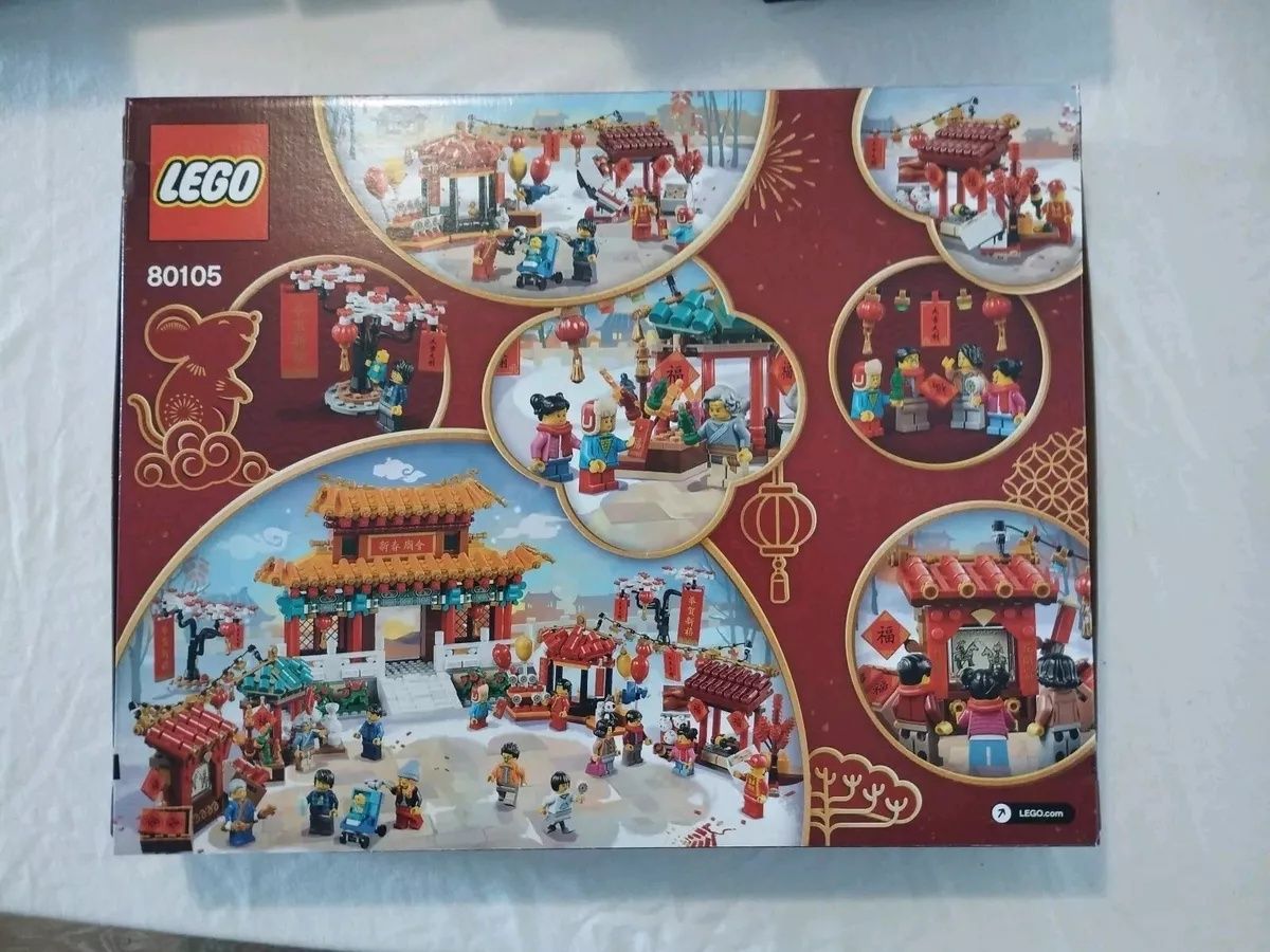 LEGO Exclusives 80103/80104 NOU/sigilat