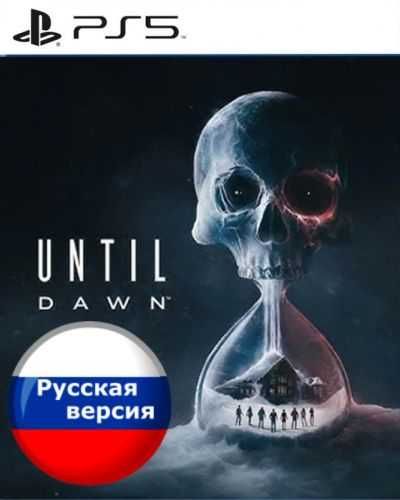 Until Dawn PS5 RUS