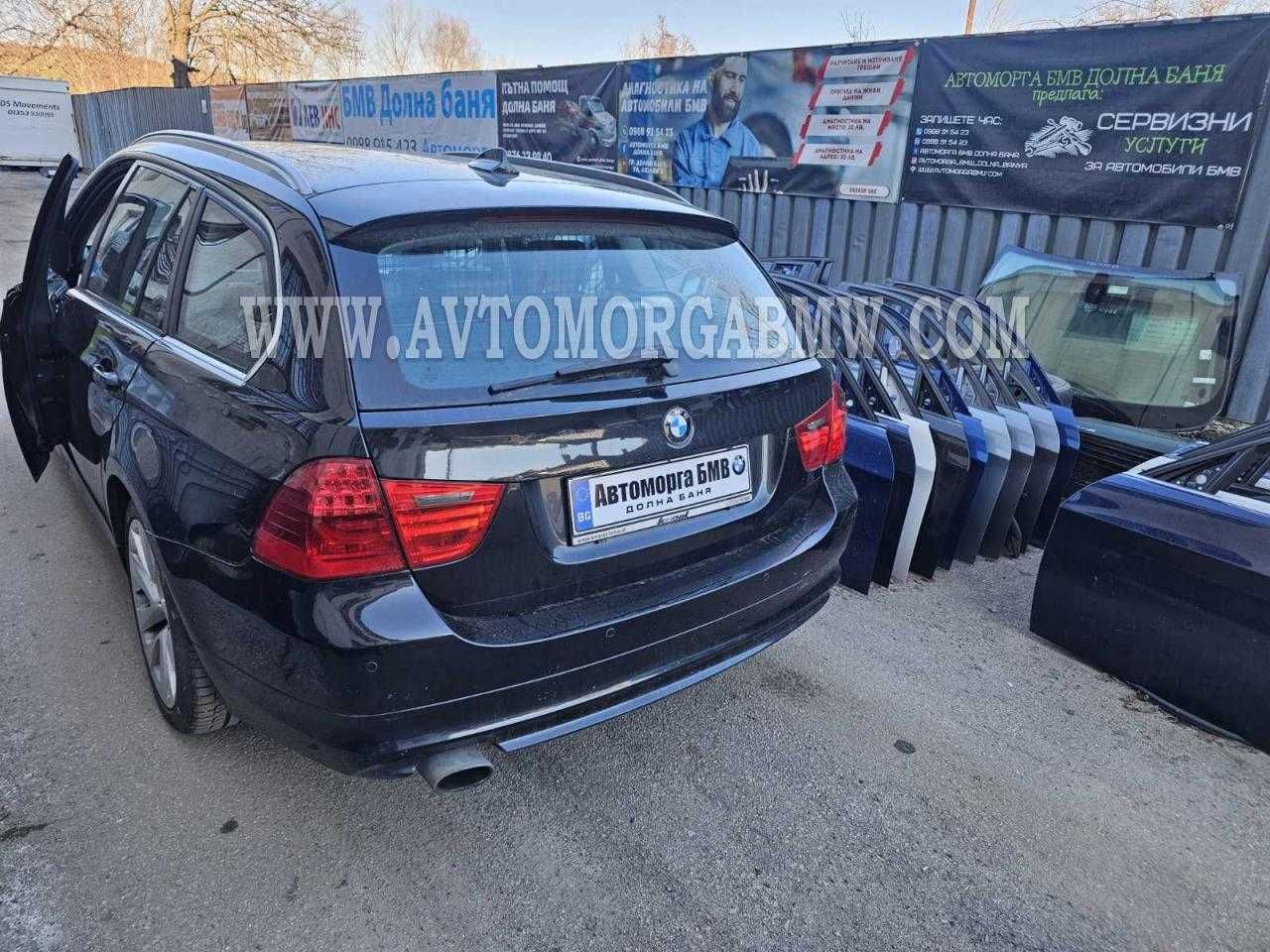 Таван комби Е91 Бмв Bmw E91