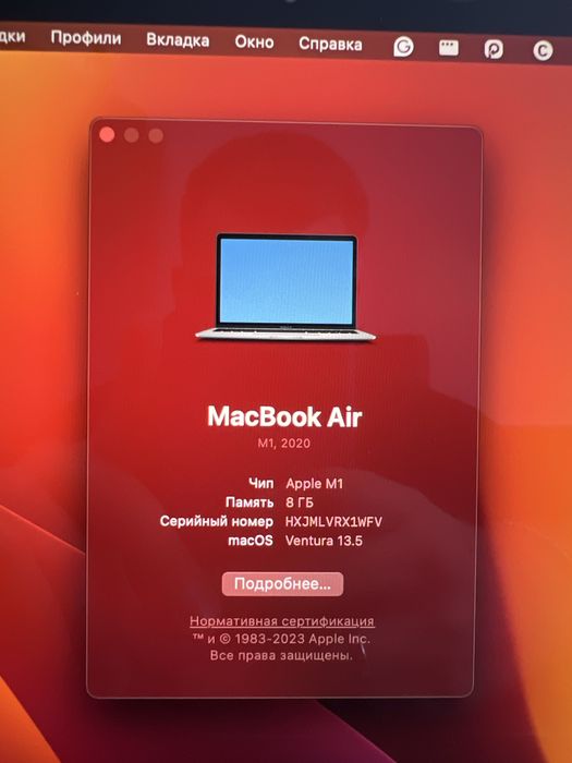 Macbook air m1 8/256 ИДЕАЛ