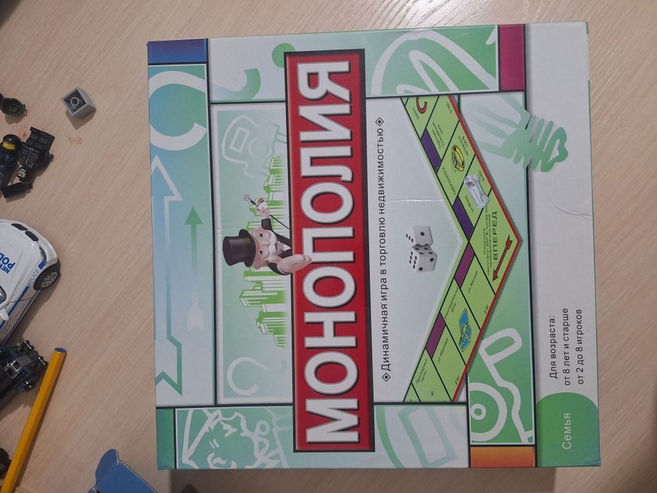 Игра монополия 1000 тенге