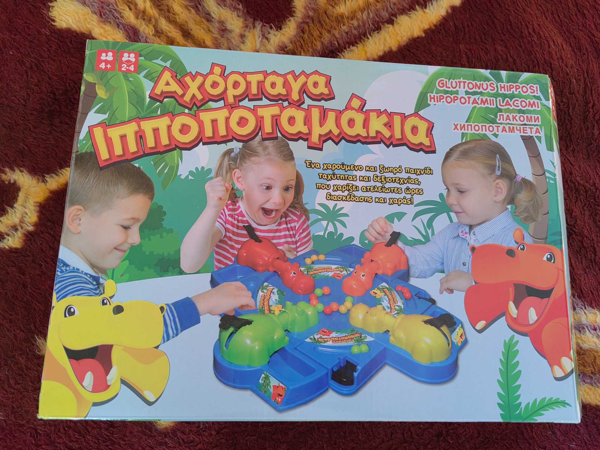 детска игра Лакомите хипопотамчета