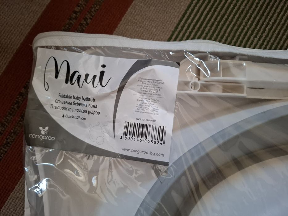Бебешка сгъваема вана Cangaroo