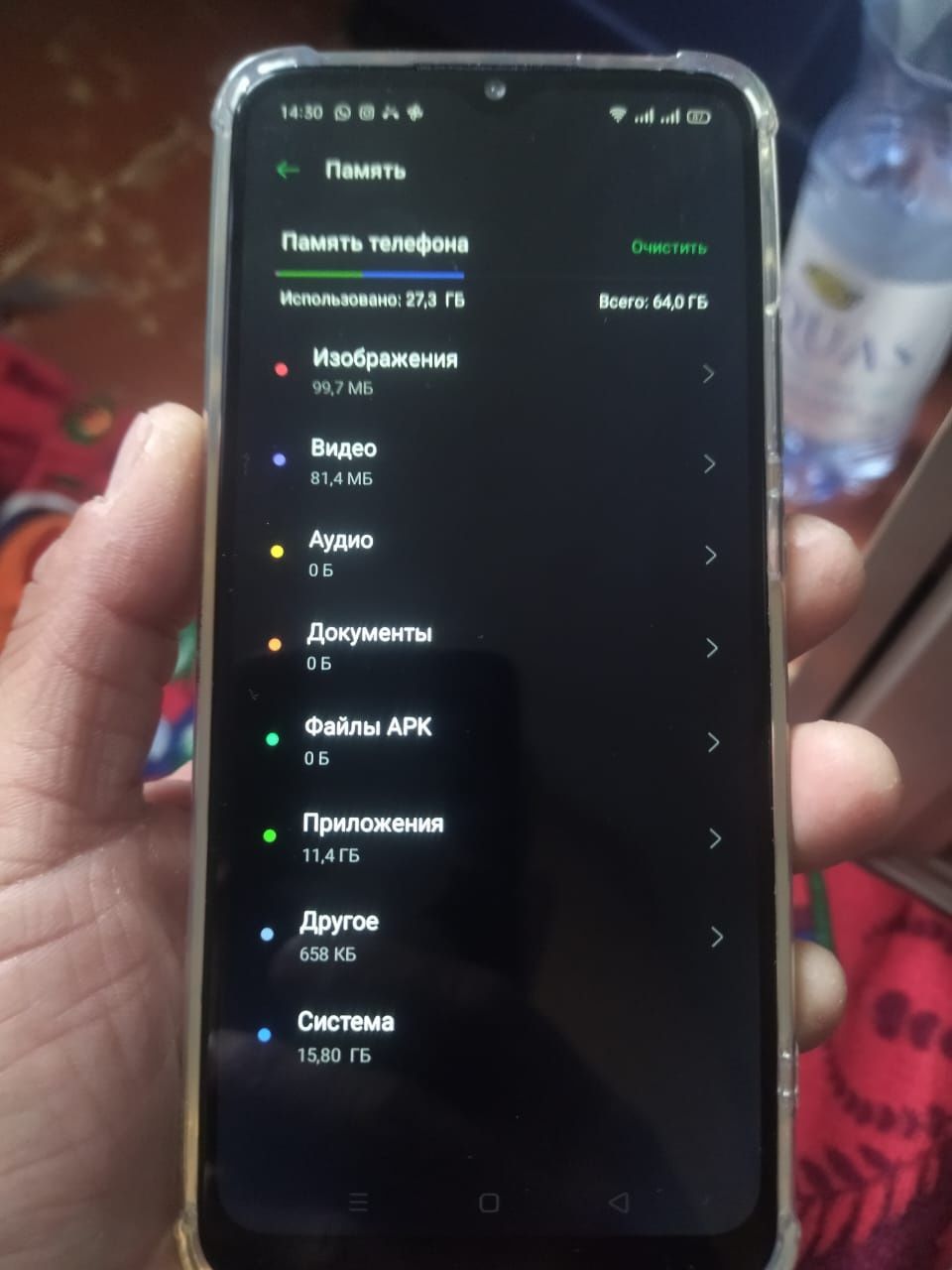 OPPO А15s Android