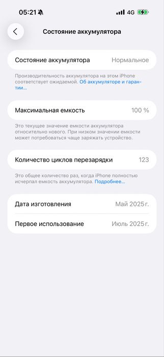 Айфон 16про макс 256/100