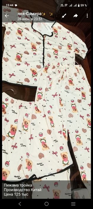 Пижамы для девочек, детские и взрослые