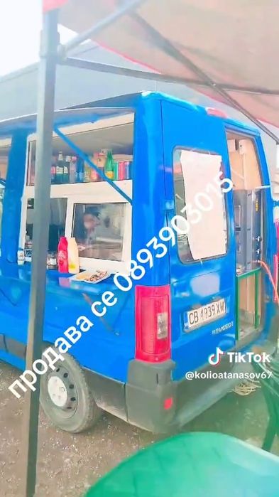 Кемпер за бързо хранене