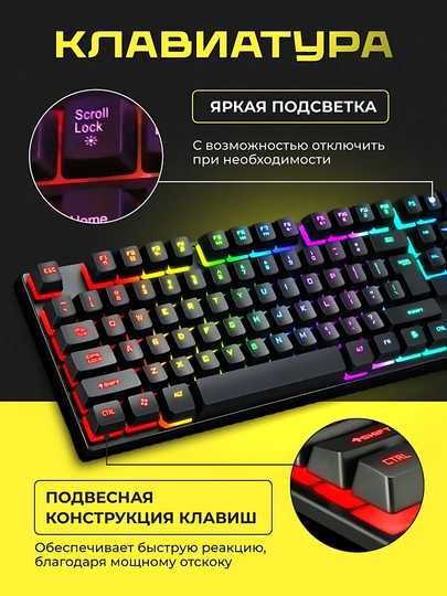 O'yin uchun to'plam klaviatura va sichqoncha