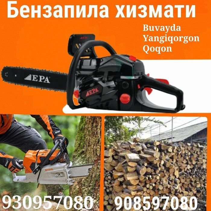 MATAPILA XIZMATI otin aralash darxtlarni yiqitib berish xizmati