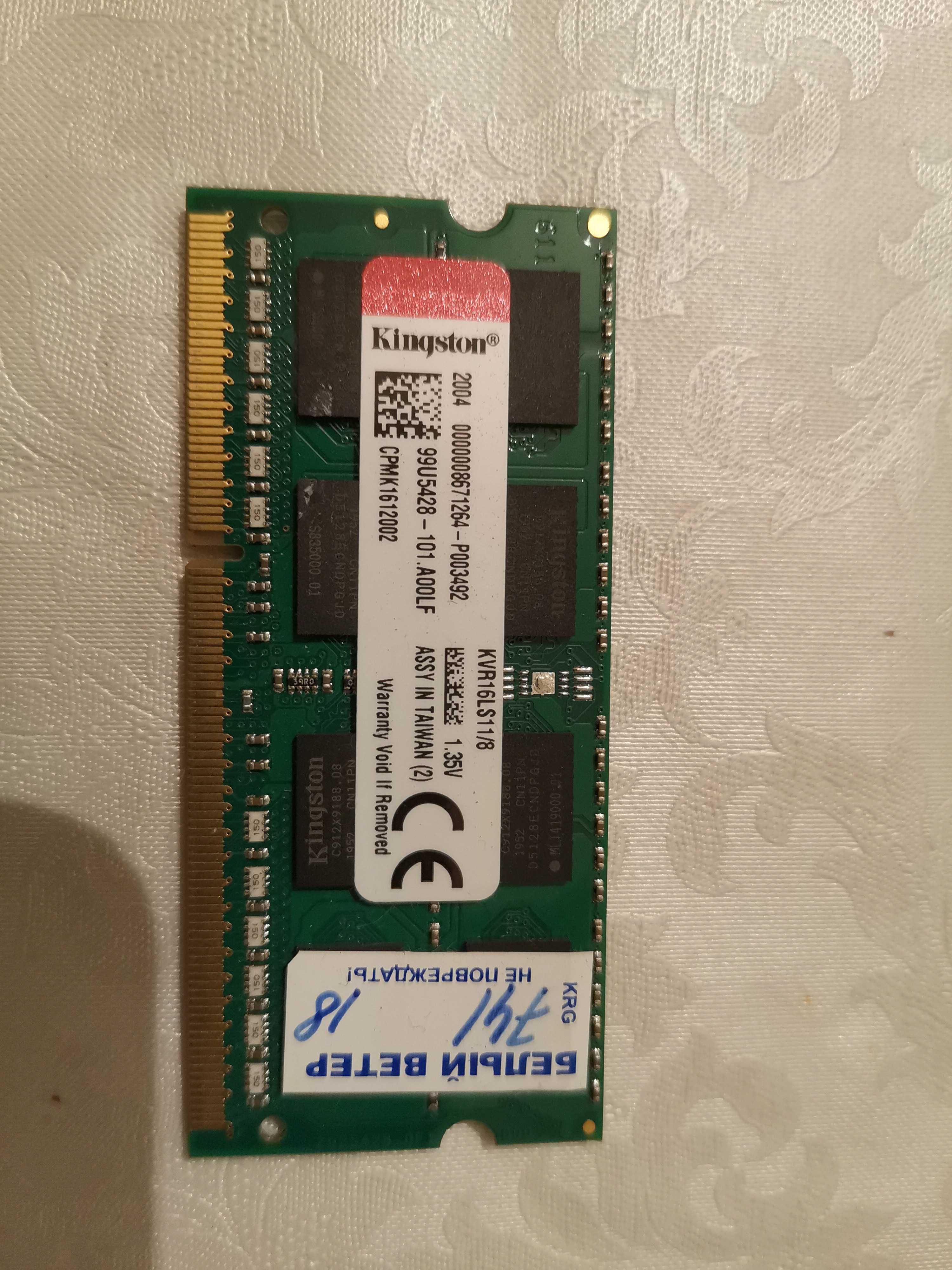 Оперативная память DDR3L 8GB