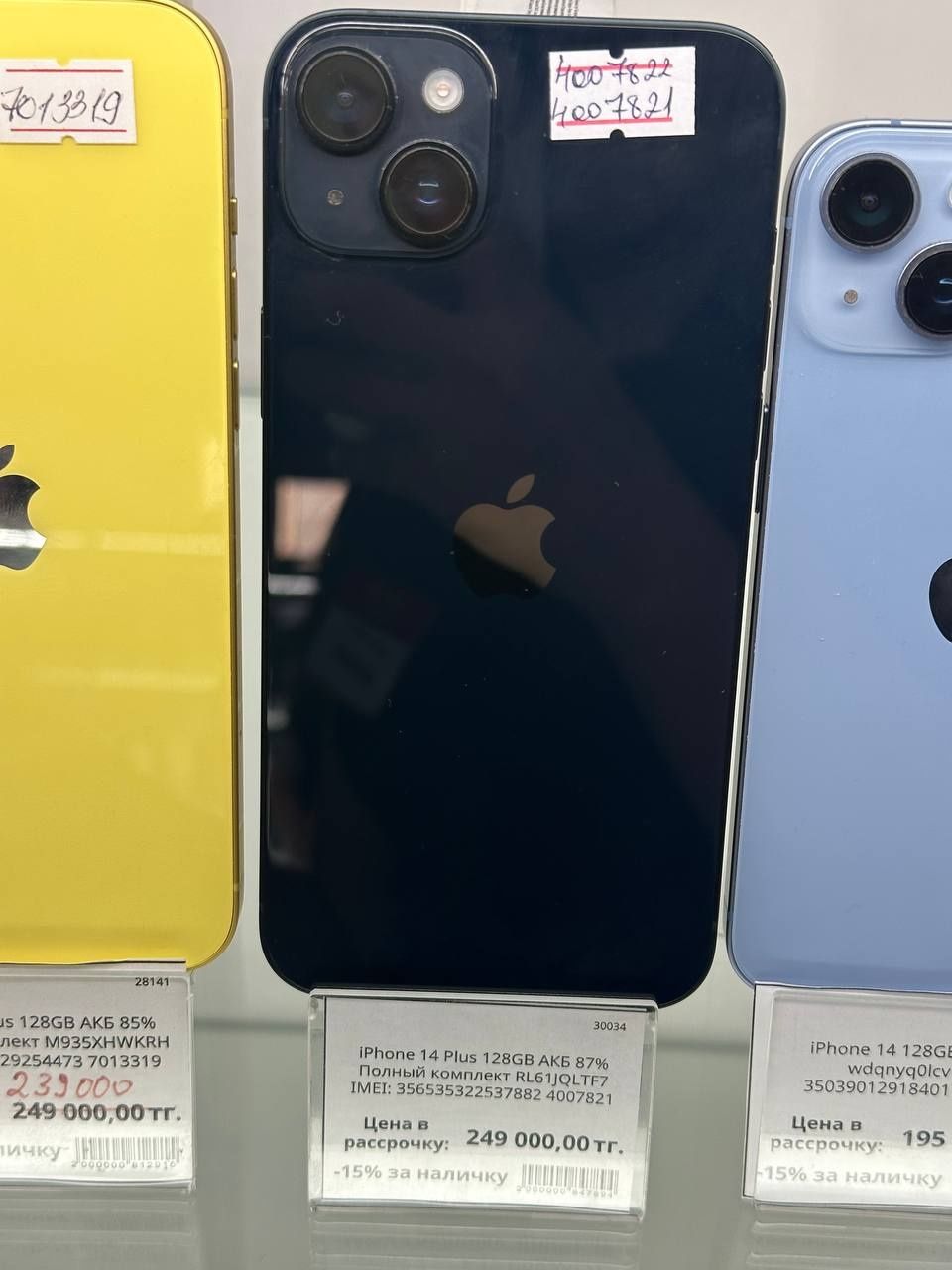 Iphone 14 plus 128gb 87%
