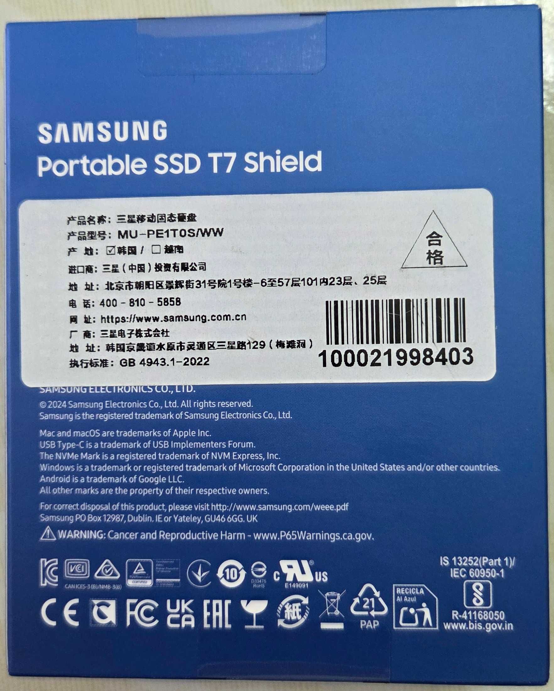 Внешний SSD диск Samsung T7 Shield 1TB
