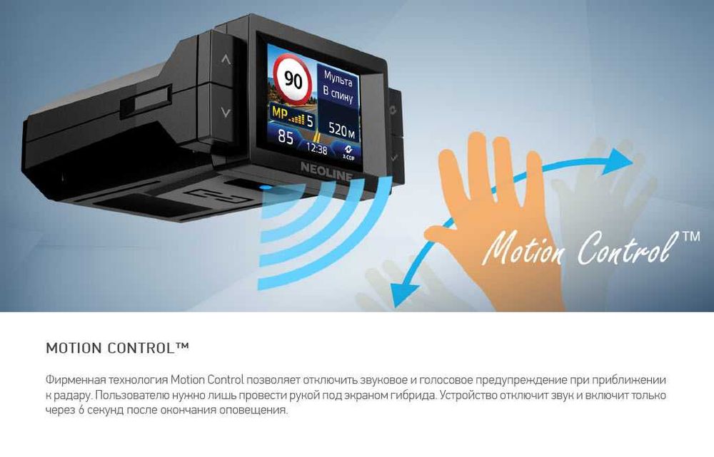 Новый Официальный Антирадар Neoline 9700s 8800 s WiFi 7800 s 7700 s