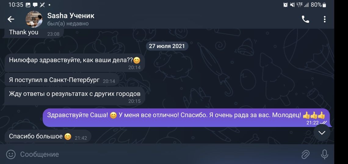 Репетитор по математике