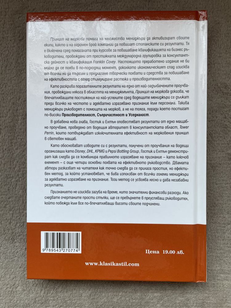 Всички книги на -50% от коричната цена