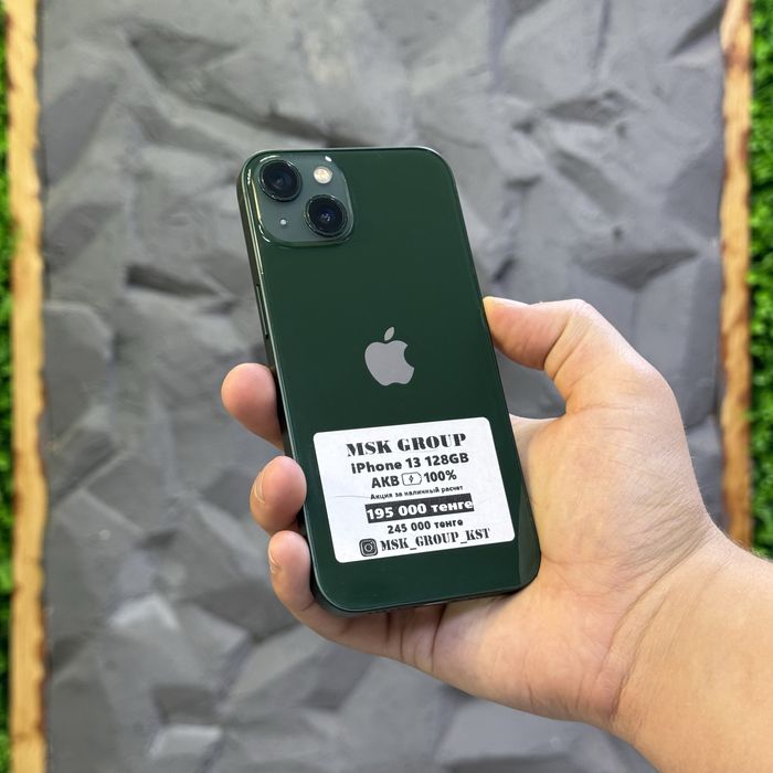 iPhone 13 Айфон 13 I Гарантия 3 Месяца