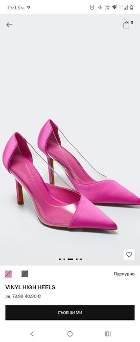 Обувки/чанта MANGO