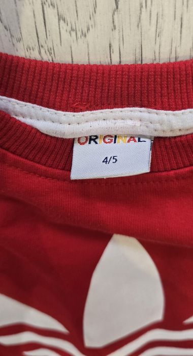 Детски екип Adidas 104